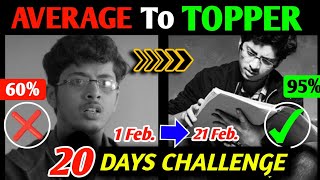 10 February से ऐसे पढ़ो to score 95🔥in Class 10 Boards Last 1 Month Strategy for Class 10 board [upl. by Mode]