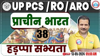 UPPCS ROARO 2024  Ancient India History हड़प्पा सभ्यता  RO ARO History Class By Sanjan Sir [upl. by Simdars]