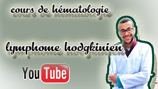 cours hématologie  5 lymphome hodgkinien [upl. by Ientruoc]