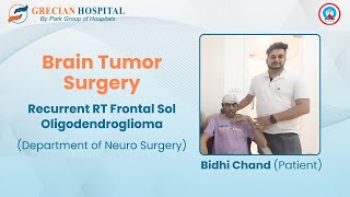 Brain Tumor Surgery  Bidhi Chand  RT frontal oligodendroglioma [upl. by Crain569]