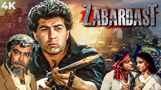 Zabardast ज़बरदस्त Full Movie  Sunny Deol  Sanjeev Kumar  Jaya Prada  Blockbuster Hindi Movie [upl. by Parrisch]