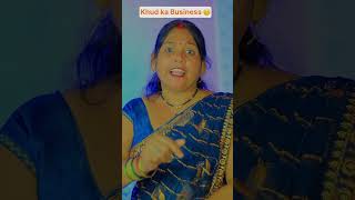 Khud ka business 😶  The most viral comedy by Maabeta 🔥 ytshorts shorts ￼ [upl. by Cirederf]