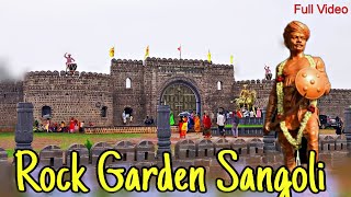 Sangoli Rayanna Rock Garden  Kannada Vlog  ಸಂಗೊಳ್ಳಿ ರಾಯಣ್ಣ ರಾಕ್ ಗಾರ್ಡನ್ 😍 rockgarden kittur [upl. by Anyel272]