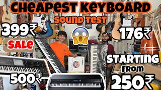 😱CHEAPEST KEYBOARD🎹YAMAHA  Sound Test CASIO  Instrument Market  Delhi NCR  250₹😱 [upl. by Barrow244]