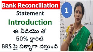 1 Bank Reconciliation Statement  Introduction In Telugu [upl. by Nelan]