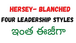 leadership stylesfour leadership styles in TeluguHerseyBlanchard situational leadership [upl. by Plafker]