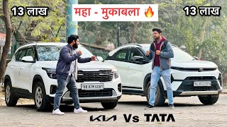 Owners में हुई घमासान लड़ाई 😡  Kia Seltos HTE iMt 2024 Vs Tata Nexon 2024 Ownership Review [upl. by Irroc]