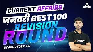 Top 100 January Current Affairs 2023  Current Affairs by Ashutosh Tripathi [upl. by Naenaj250]