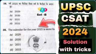 upsc csat 2024 Questions paper amp solution  UPSC CSAT 2024  SetB 》Calendar Solution with tricks [upl. by Gurolinick]