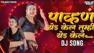 Radha Patil in Navratri Rajgurunagar 🥵❤️‍🩹 Radha Lavni Dance 🙌🏻 youtubeshorts dance radhapatil [upl. by Flanigan]