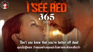 แปลเพลง I see red  ost365 DNI Engsubthaisub [upl. by Ashlan]