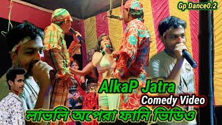 হাব্রু আর মুত্র  Jalil Alkap  Pancharas Jatra  lovely Opera Comedy [upl. by Kriss]