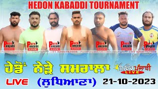 🔴 LIVE  HEDON KABADDI TOURNAMENT SAMRALA LDH 21102023 PUREPUNJABI LIVE [upl. by Ashmead]