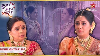 Kya Surekha samjhegi Asmita ki baat  Ep1180  HighlightsGhum Hai Kisikey Pyaar MeiinMonSun8PM [upl. by Ezar380]