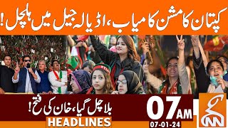 Imran Khan Huge Victory  News Headlines  07 AM  07 January 2024  GNN [upl. by Assiruam664]