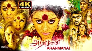 Aranmanai tamil full movie  4k  அரண்மனை [upl. by Nivonod]