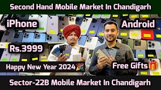 iPhone Sale Mobile Market Chandigarh iPhone Market Chandigarh Old New Mobile iPhone [upl. by Airtened714]