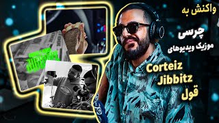 Chvrsi  Corteiz  Chvrsi x Vinak  Jibbitz  Chvrsi ft Mahsa Dehdari  Qol REACTION [upl. by Man]