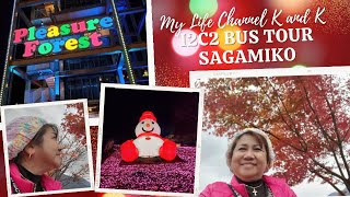 I2C2 Bus Tour Sagamiko mylifechannel sagamiko bustour [upl. by Piggy]