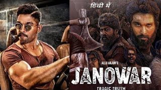 JANOWAR l Blockbuster Action Movies 2024  Allu Arjun l New South Hindi Dubbed Movie 2024 [upl. by Sacrod]