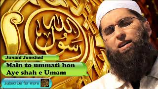 Main to ummati hon aye shah e Umam  Urdu Audio Naat with Lyrics  Junaid Jamshed [upl. by Averyl661]