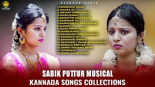 Kannada Feeling Songs collection Sabik Puttur SaddilladaAmara Sanchari Marujanma Essence Media [upl. by Refinnej]