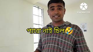 Hall Life Khulna University University life style [upl. by Selhorst]