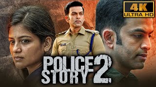 Police Story 2 Cold Case 2024 New Released Hindi Dubbed Movie Prithviraj Aditi Balan Suchitra [upl. by Tad8]