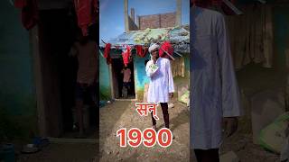 1990 vs 2024 के छात्र 🤯😂 entertainment emotional comedy funny foolsbacche [upl. by Arinay130]