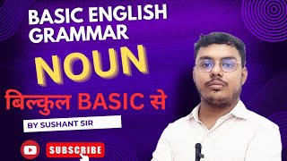 Noun english speaking practicebasic english english [upl. by Dredi866]