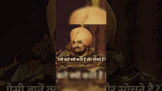 Kya koi songs ya movie se criminal bnta hai  sidhumoosewala shorts short [upl. by Ahsekat]