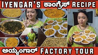 Making of Iyengar Bakery Congress Kadalekai Beeja  ಅಯ್ಯಂಗಾರ್ ಕಾಂಗ್ರೆಸ್ Recipe  Masala Peanuts [upl. by Deevan313]