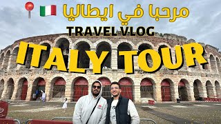 Exploring italy🇮🇹  خليل مشا ايطاليا [upl. by Enomal634]