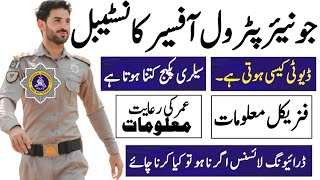 junior patrol officer Motorway police jobs Requirements and information [upl. by Carson]