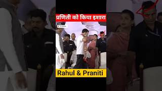 Rahul Gandhi Praniti Shinde maharastra shorts rahulgandhi pranitishinde [upl. by Attenoj]