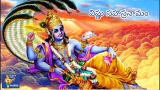 Vishnu Sahasra naamam in Telugu [upl. by Shermy]