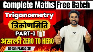 1 Trigonometry त्रिकोणमिति Part1  Complete Maths By Gagan Pratap Sir  SSC CGL MTS 2024  ssc [upl. by Philine]