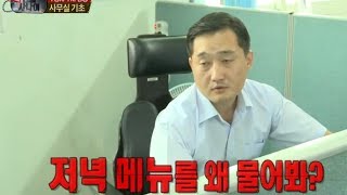 진짜 사나이  샘 일병 전화 기피증에 키보드 기피증까지 11 EP23 20130915 [upl. by Leahkim]