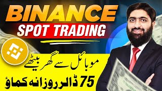 Make 75 Daily Binance Spot Trading Crash Course Earn Money Online From Binance [upl. by Celestia444]