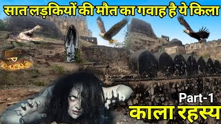 Talbehat FORT History in Hindi Part1  आज भी साफ सुन सकते है उनकी आवाजे  talbehat fort [upl. by Lleddaw965]