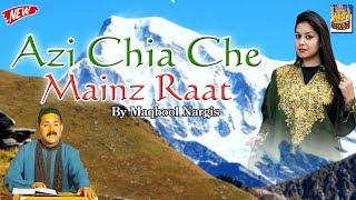 Azi Chia Che Mainz Raat Kashmiri Song By Maqbool Nargis [upl. by Ludwigg]