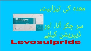 pridogen 25amp50mg Levosulpride Uses  Sideeffect  Contraindictation  in urdu [upl. by Aettam]