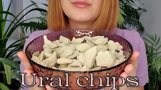 Ural clay  dry chips 🍟 Asmr 100 Sound 📢 Чипсы из Уральской  Сухой хруст  Асмр [upl. by Corina]