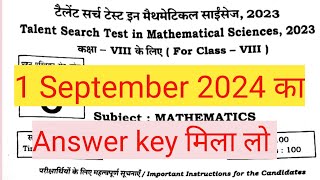 Class 8th TSTMS EXAM 1 September 2024 Answer Key  Talent Search Test 2024 Answer Key [upl. by Rehpetsirhc]