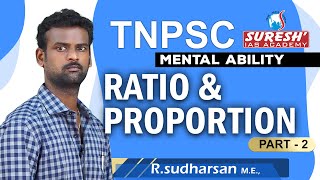 TNPSC  Aptitude  Ratio and Proportion  2  Sudharsan  Suresh IAS Academy [upl. by Baumann]