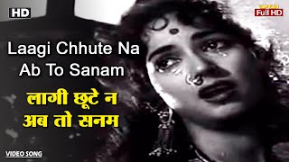 लागी छूटे न अब तो सनम Laagi Chhute Na Ab To Sanam  HD Song Lata Mangeshkar Mohammed Rafi [upl. by Augustus430]