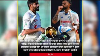 Virat Kohli vs Babar Azam comparisons are baseless feels Australian Legend Brad HoggVirat Kohli [upl. by Pape]