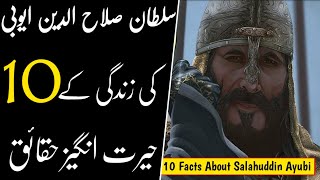 Sultan Salahuddin Ayubi History and Movie in Urdu  Facts About Sultan SaladinAlAyubi in Urdu AKB [upl. by Quitt]