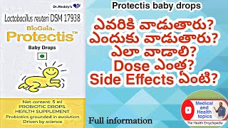 PROTECTIS BABY DROPS  ఉపయోగాలు  Dose ఎంత  ఎన్ని రోజులు ఇవ్వాలి  Side Effects ఏంటి [upl. by Olvan853]