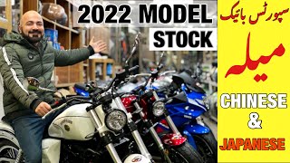 BRAND NEW STOCK 2022 at New Pak Trading Company Heavy Bikes  Choppers  ATVs  Bike Mate PK [upl. by Jeramie]